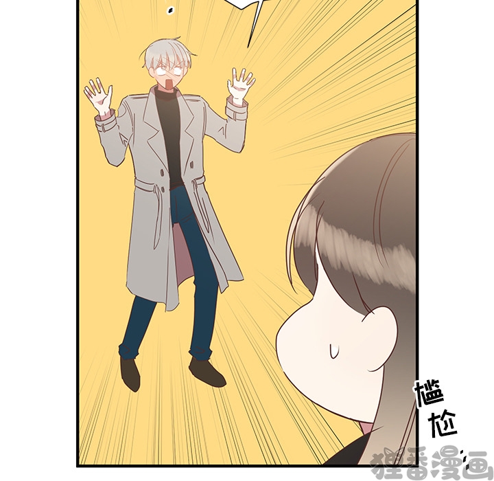 《我信你个鬼》第13话 第十三话 第39页