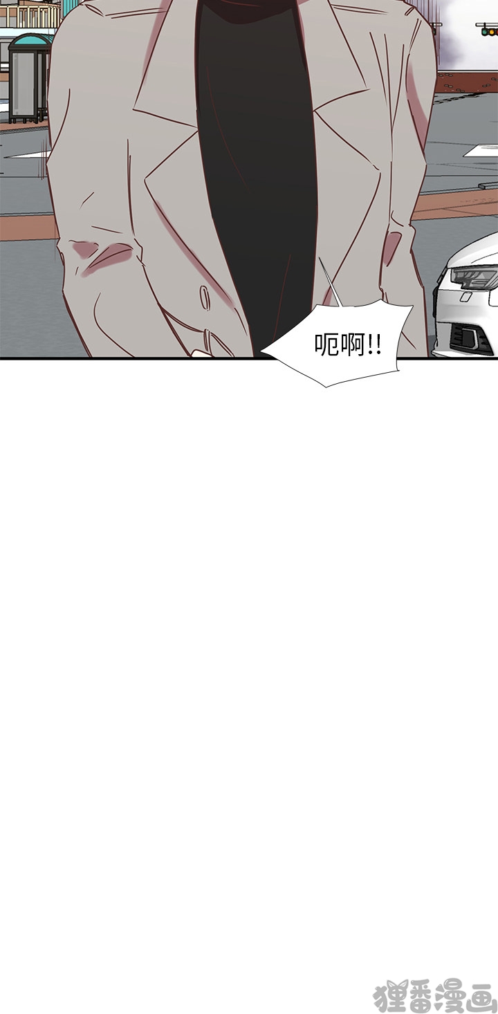 《我信你个鬼》第13话 第十三话 第49页