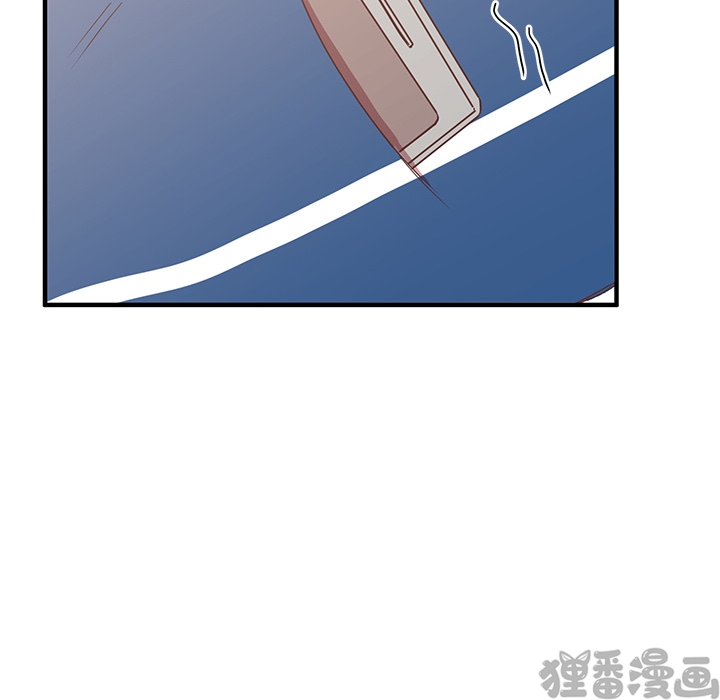 《我信你个鬼》第15话 第十五话 第12页