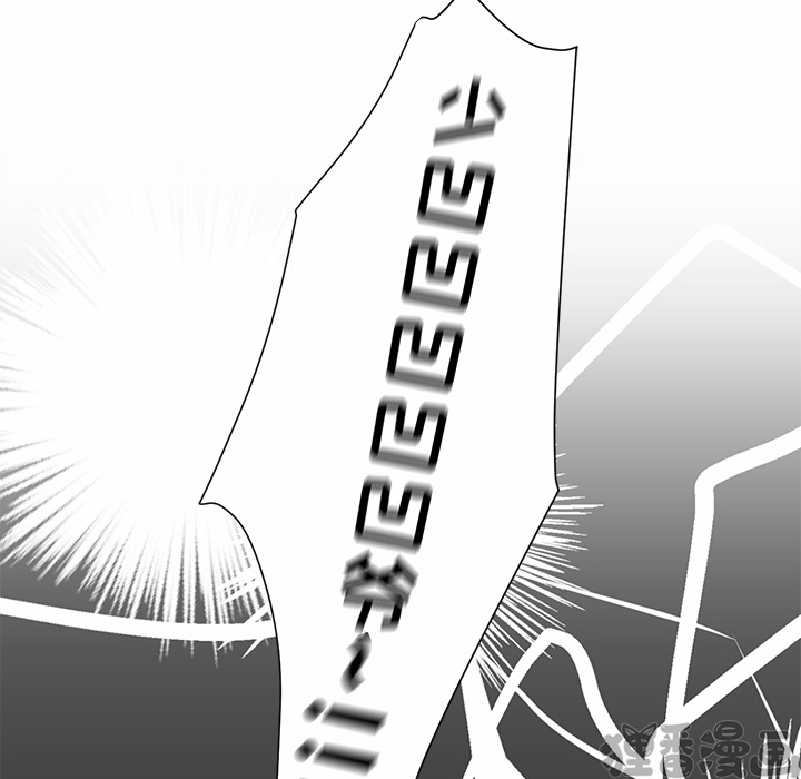 《我信你个鬼》第15话 第十五话 第17页