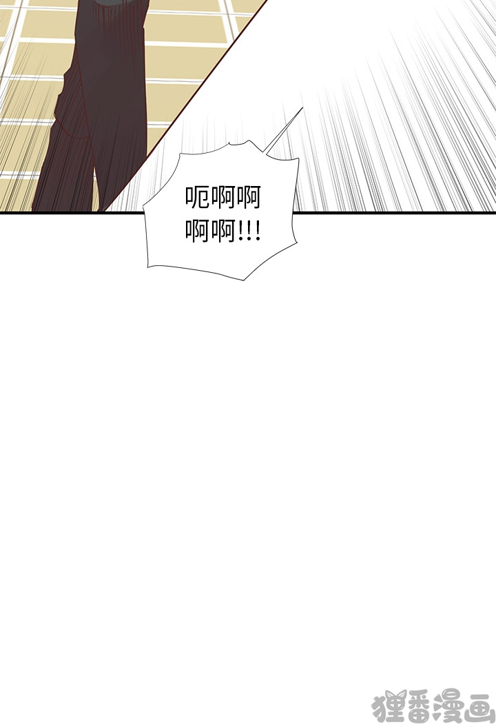 《我信你个鬼》第15话 第十五话 第54页