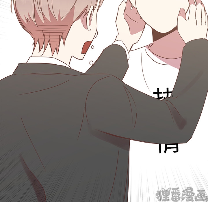 《我信你个鬼》第16话 第十六话 第11页