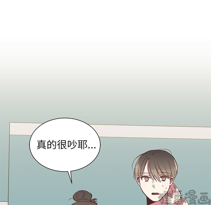 《我信你个鬼》第16话 第十六话 第28页