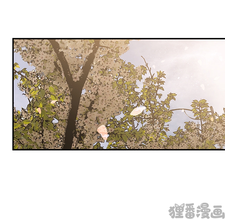 《我信你个鬼》第16话 第十六话 第31页