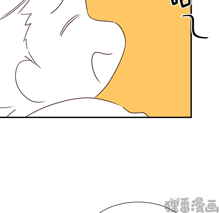 《我信你个鬼》第16话 第十六话 第43页