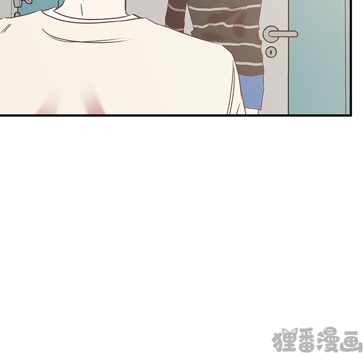 《我信你个鬼》第17话 第十七话 第29页
