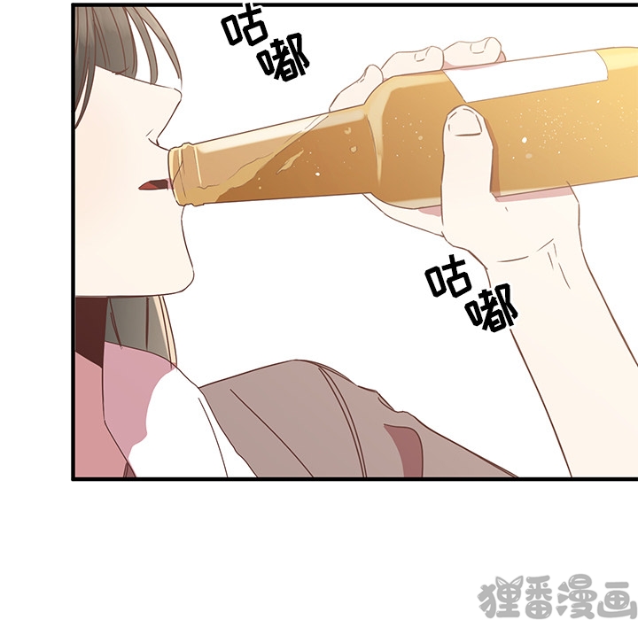 《我信你个鬼》第17话 第十七话 第41页
