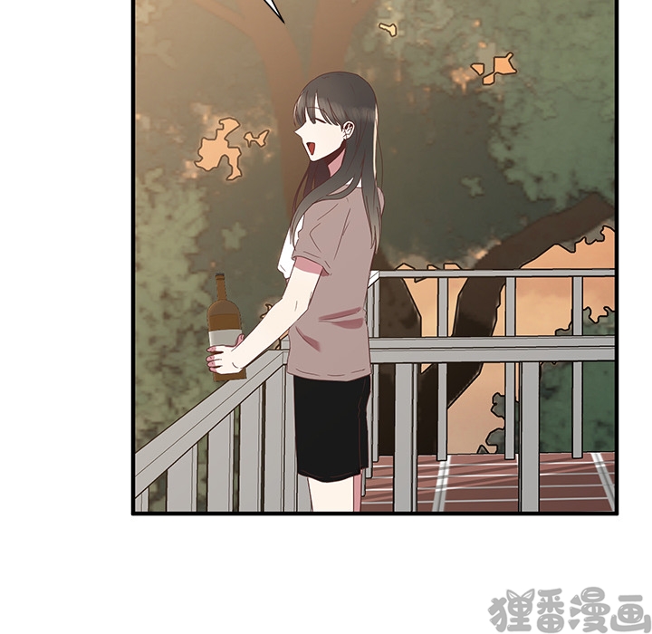 《我信你个鬼》第17话 第十七话 第46页