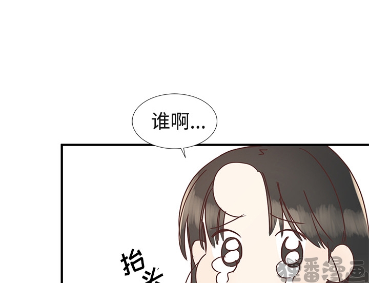 《我信你个鬼》第18话 第十八话 第1页