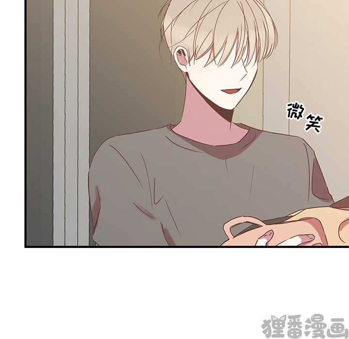 《我信你个鬼》第18话 第十八话 第28页