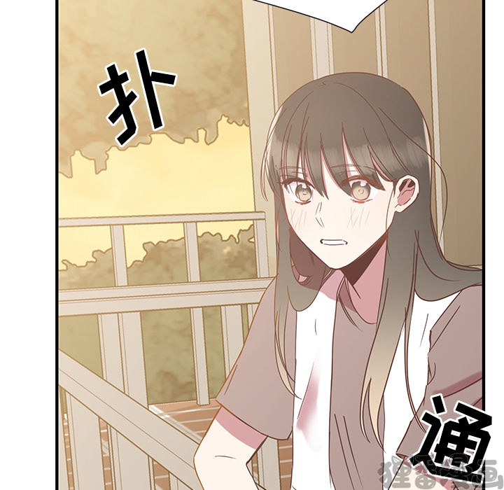 《我信你个鬼》第18话 第十八话 第46页
