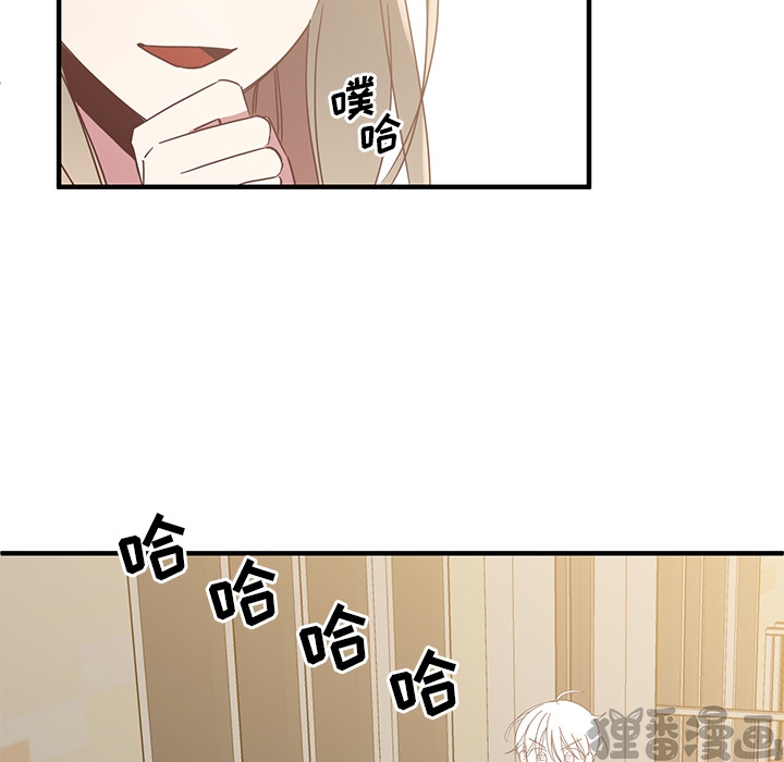 《我信你个鬼》第18话 第十八话 第48页