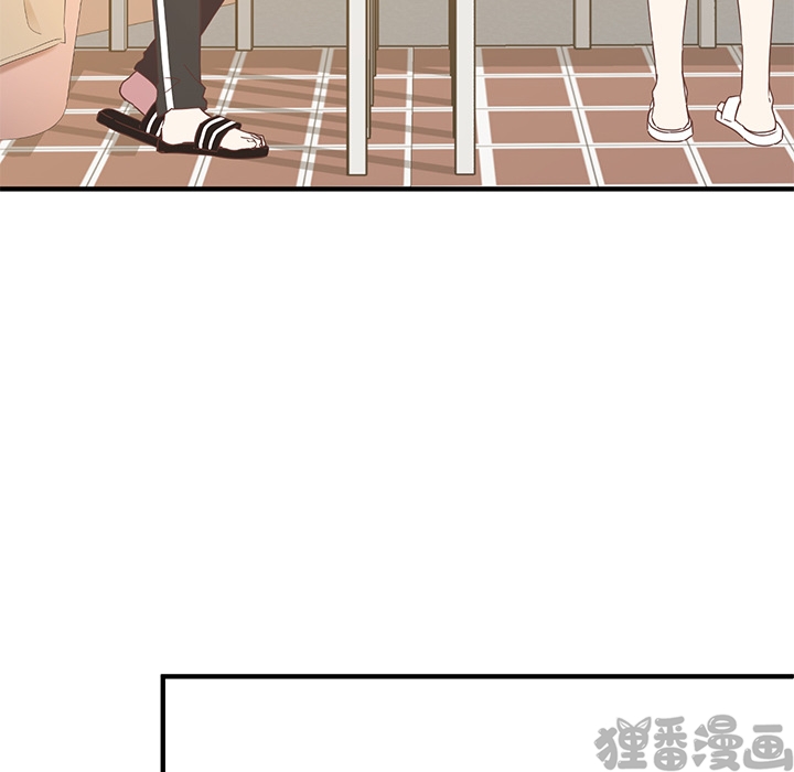 《我信你个鬼》第18话 第十八话 第54页