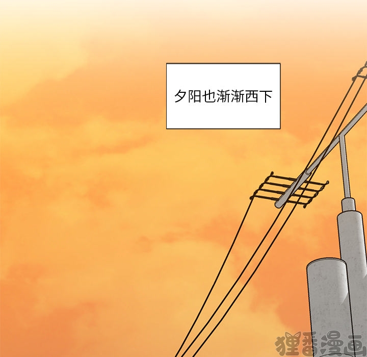 《我信你个鬼》第18话 第十八话 第65页