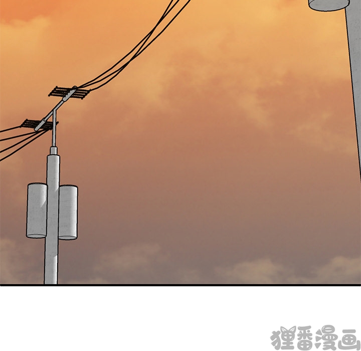 《我信你个鬼》第18话 第十八话 第66页
