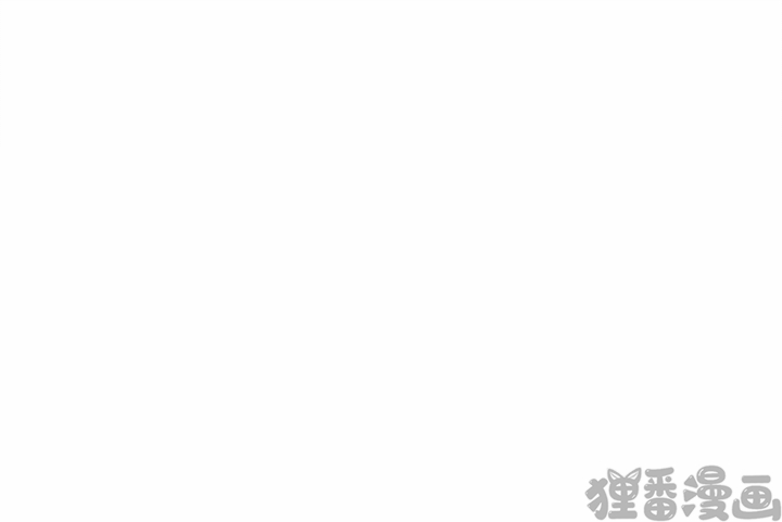 《我信你个鬼》第18话 第十八话 第67页