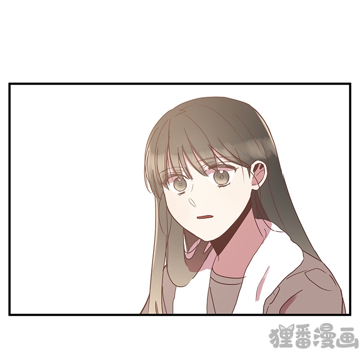 《我信你个鬼》第18话 第十八话 第9页