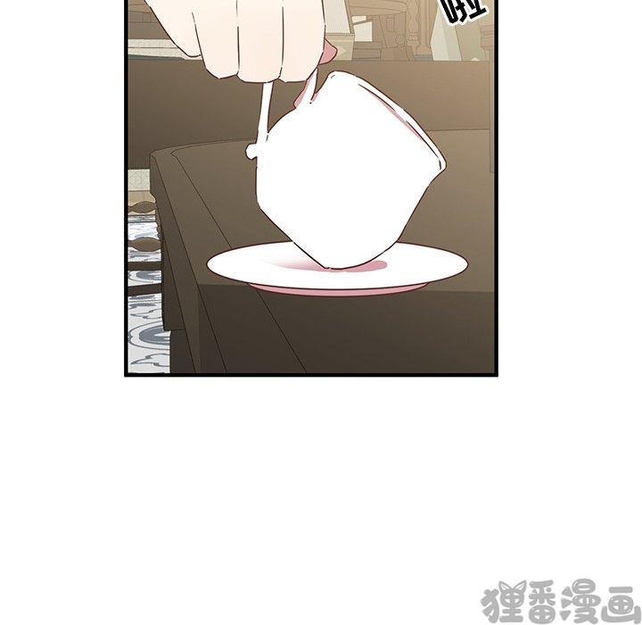 《我信你个鬼》第19话 第十九话 第34页