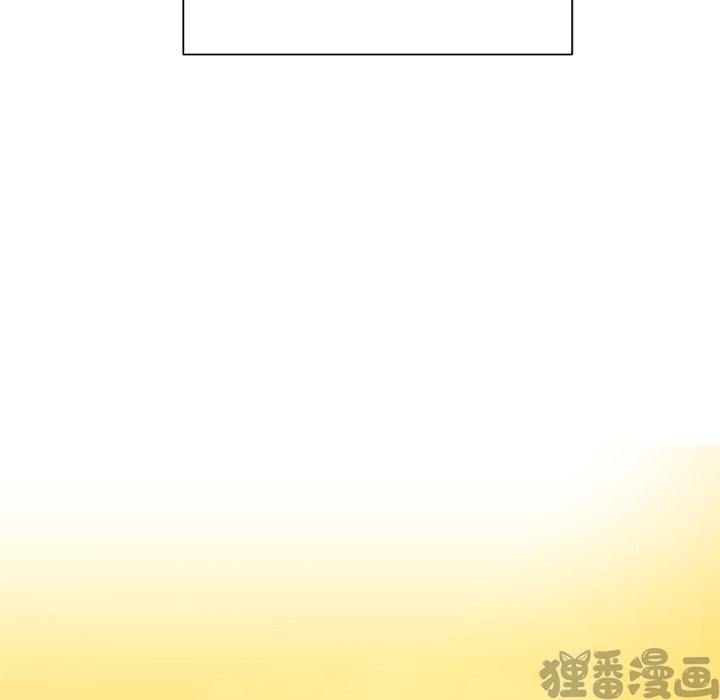《我信你个鬼》第19话 第十九话 第40页