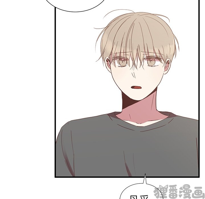 《我信你个鬼》第19话 第十九话 第61页