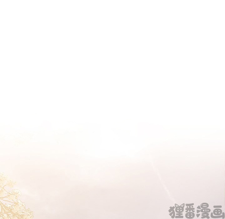 《我信你个鬼》第20话 第二十话 第14页