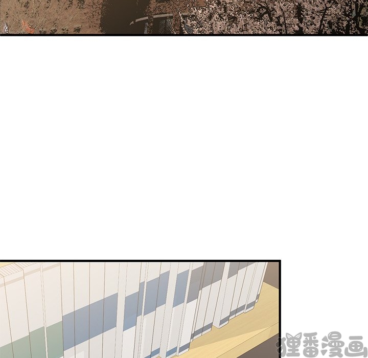 《我信你个鬼》第20话 第二十话 第16页