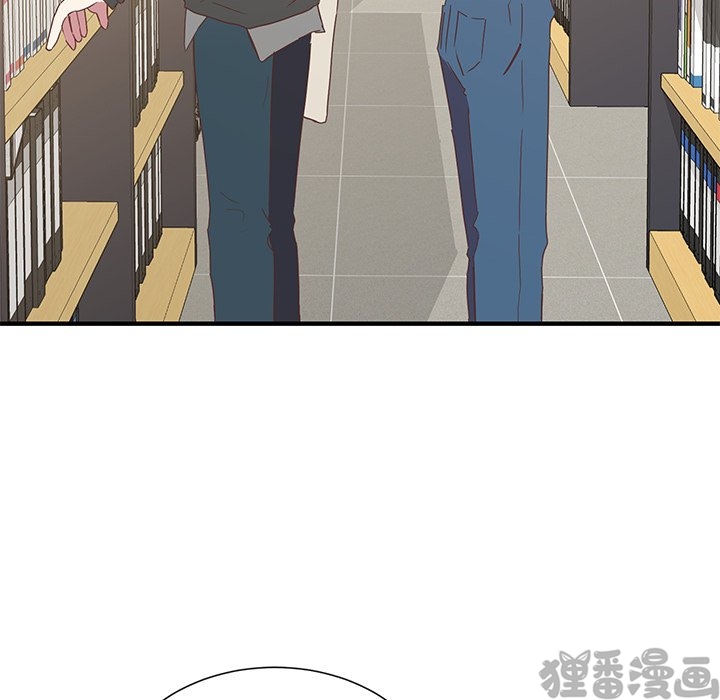 《我信你个鬼》第20话 第二十话 第19页