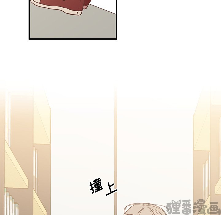 《我信你个鬼》第20话 第二十话 第25页