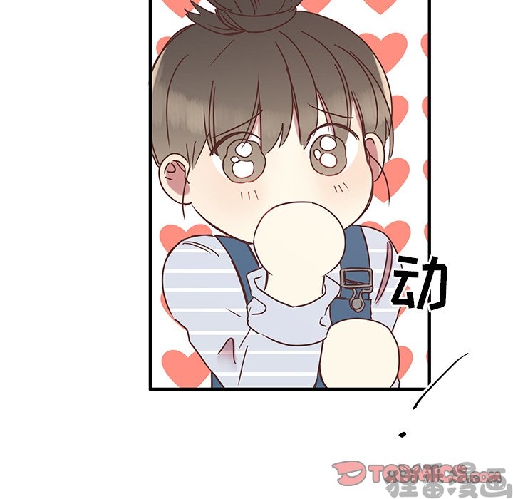 《我信你个鬼》第20话 第二十话 第32页