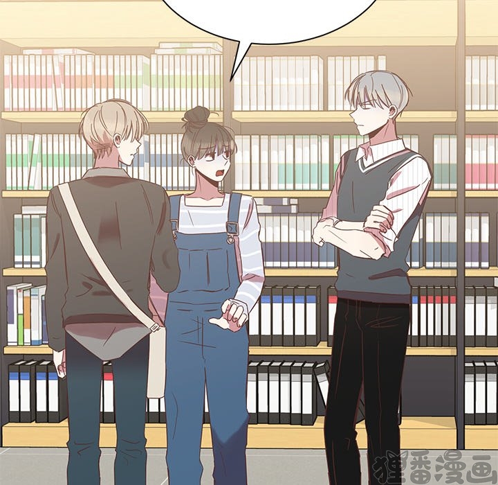 《我信你个鬼》第20话 第二十话 第41页