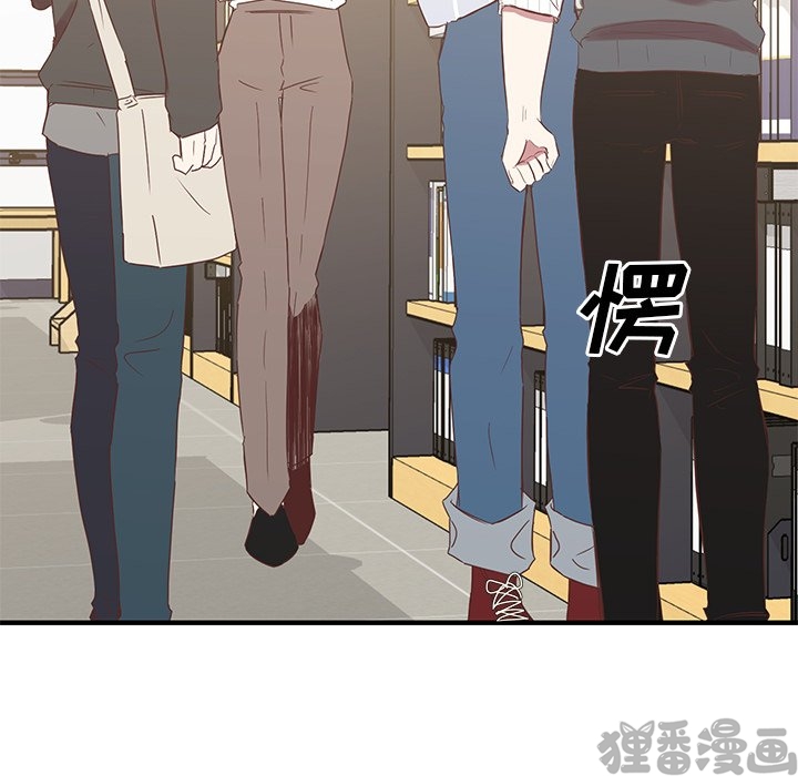 《我信你个鬼》第20话 第二十话 第60页