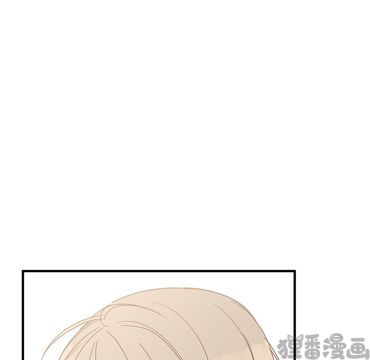 《我信你个鬼》第21话 第二十一话 第13页