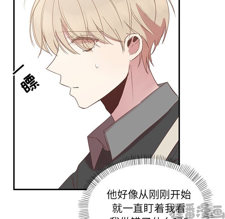 《我信你个鬼》第21话 第二十一话 第14页