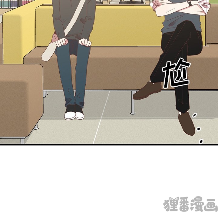 《我信你个鬼》第21话 第二十一话 第21页