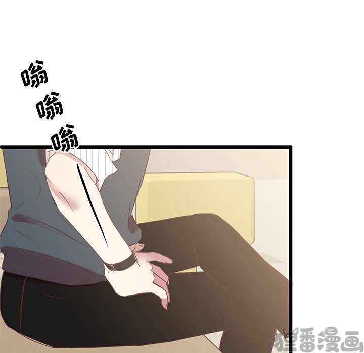 《我信你个鬼》第21话 第二十一话 第23页