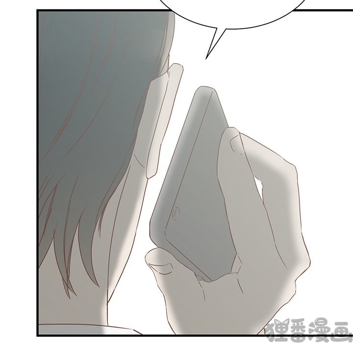 《我信你个鬼》第21话 第二十一话 第31页