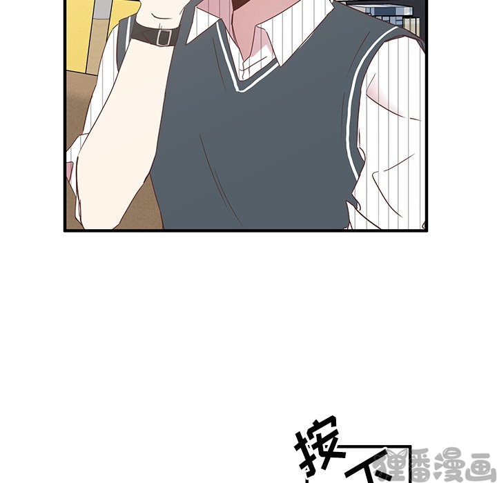 《我信你个鬼》第21话 第二十一话 第39页