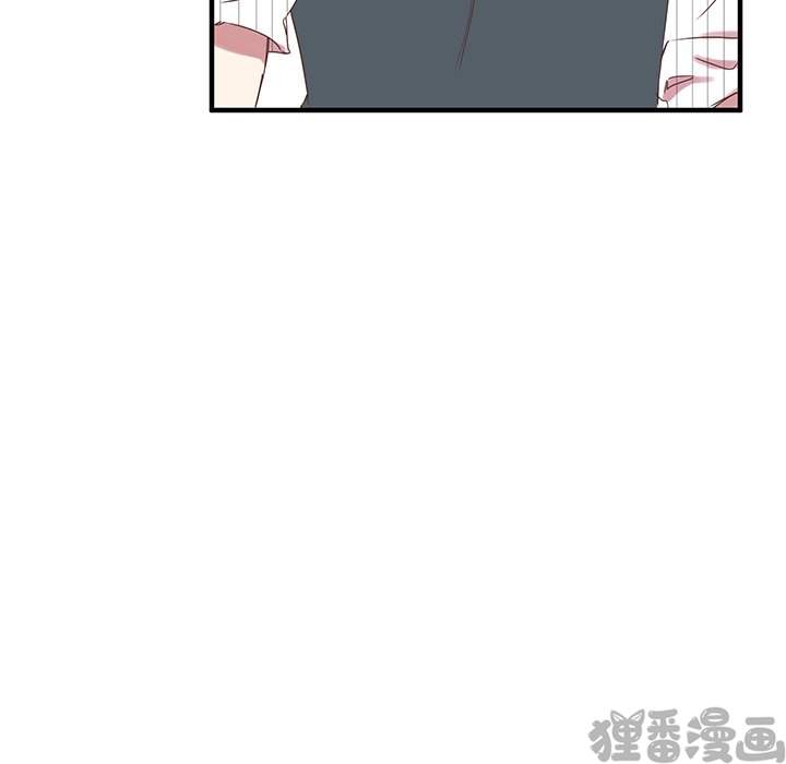 《我信你个鬼》第22话 第二十二话 第12页