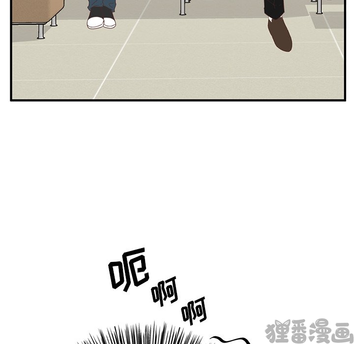 《我信你个鬼》第22话 第二十二话 第6页