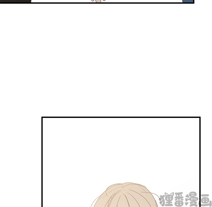 《我信你个鬼》第22话 第二十二话 第75页