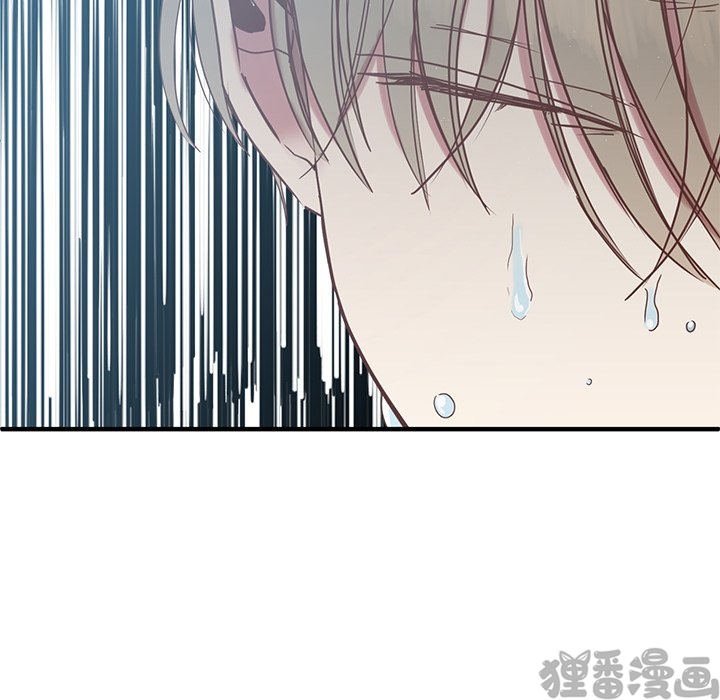 《我信你个鬼》第24话 第二十四话 第29页