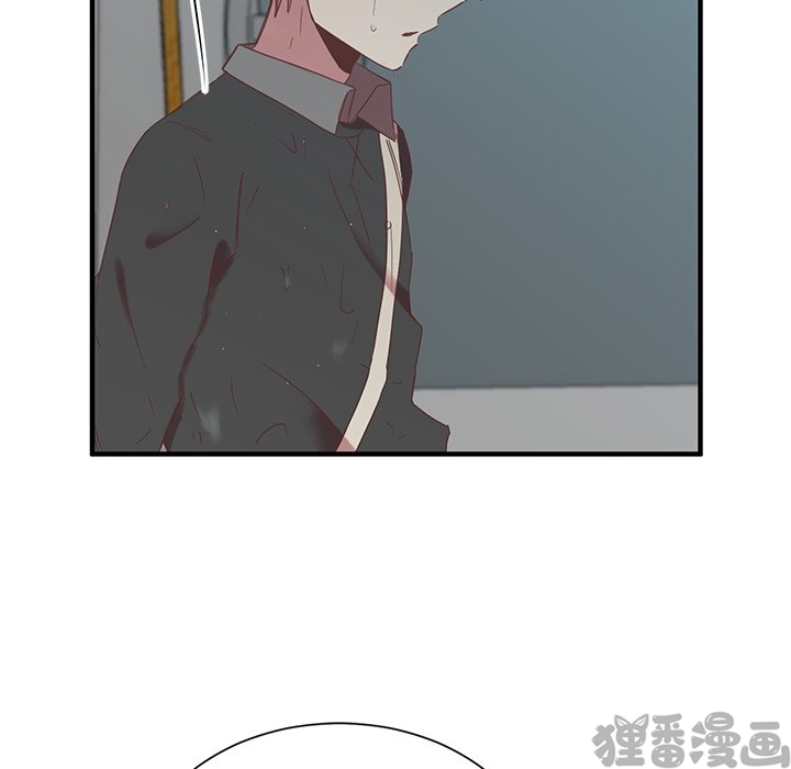 《我信你个鬼》第24话 第二十四话 第32页
