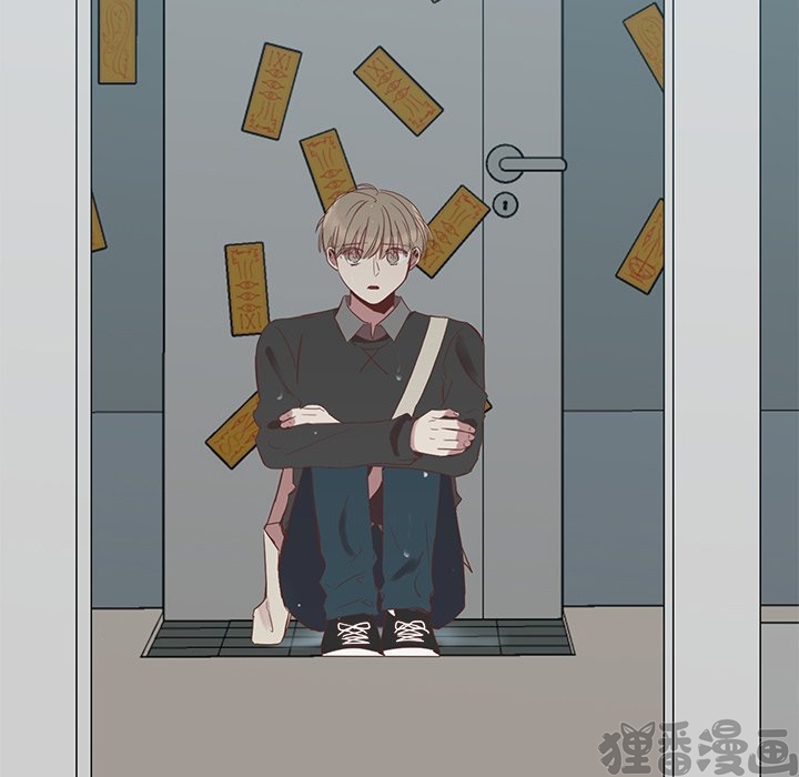 《我信你个鬼》第24话 第二十四话 第43页