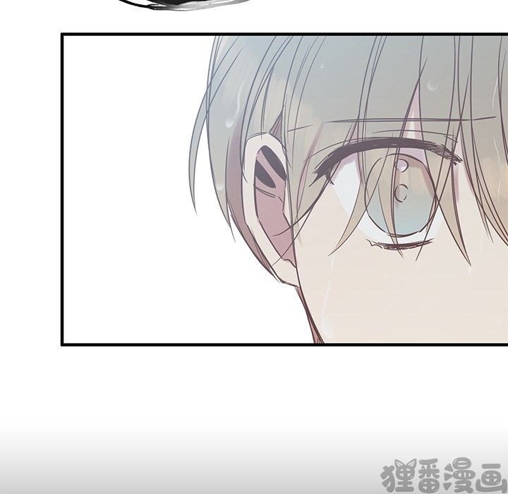 《我信你个鬼》第24话 第二十四话 第45页