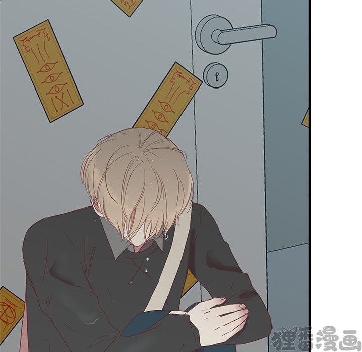 《我信你个鬼》第24话 第二十四话 第55页