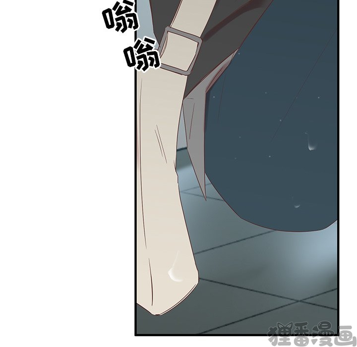 《我信你个鬼》第24话 第二十四话 第57页