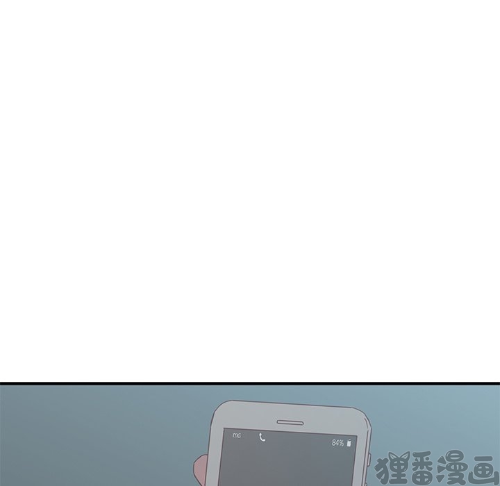 《我信你个鬼》第24话 第二十四话 第58页