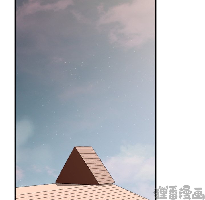 《我信你个鬼》第24话 第二十四话 第70页