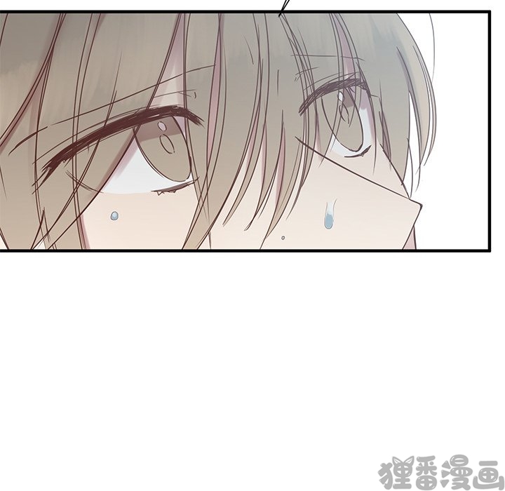 《我信你个鬼》第23话 第二十三话 第20页