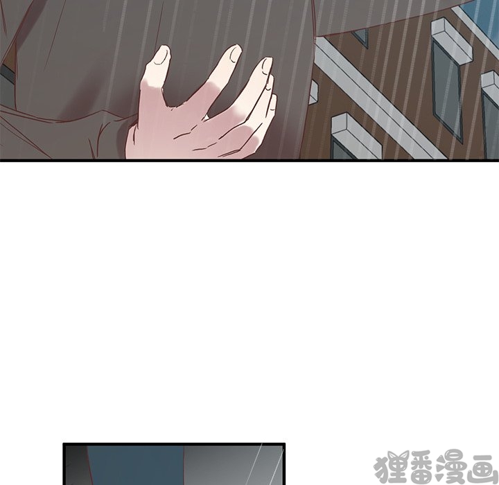 《我信你个鬼》第23话 第二十三话 第23页